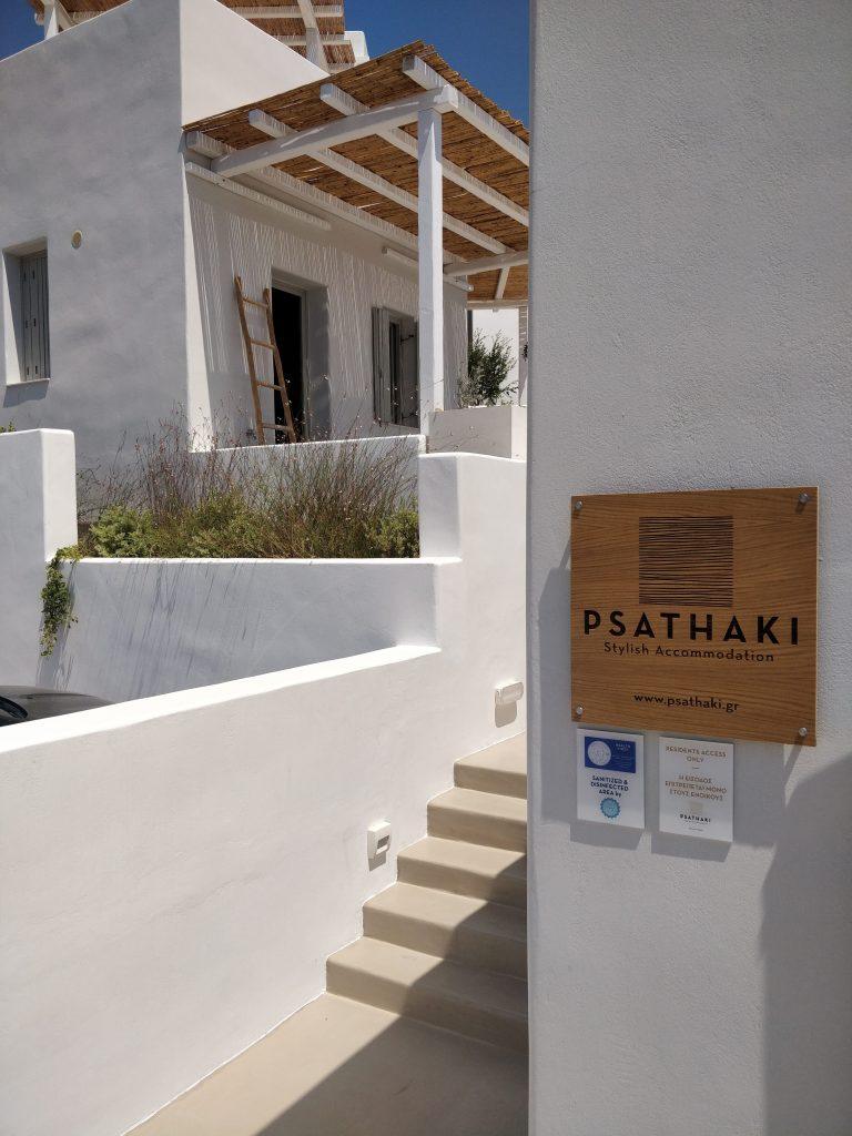 Psathaki complex